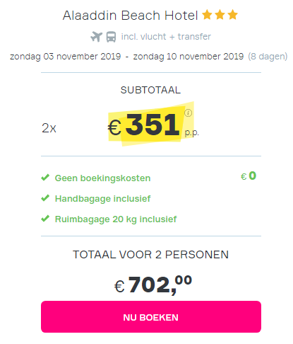 Offer screenshot