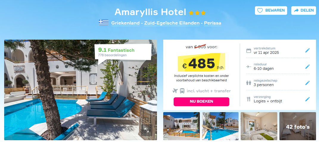 Offer screenshot