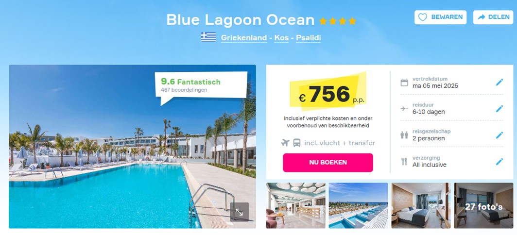 Offer screenshot