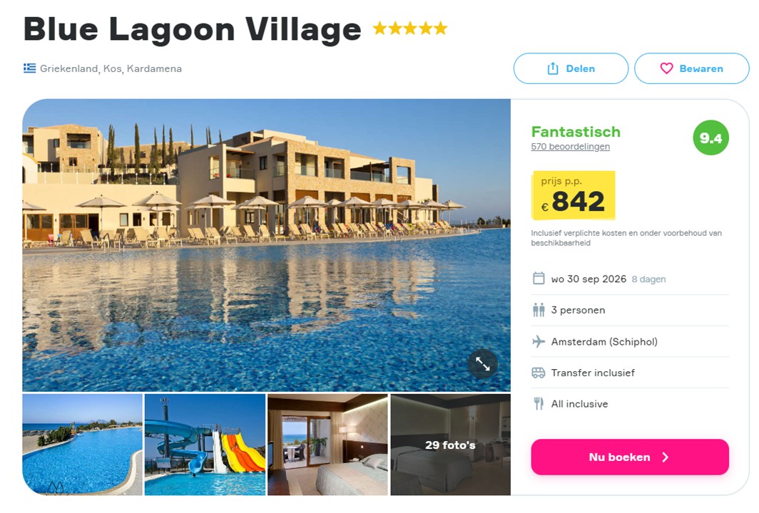 Offer screenshot