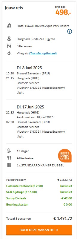 Offer screenshot