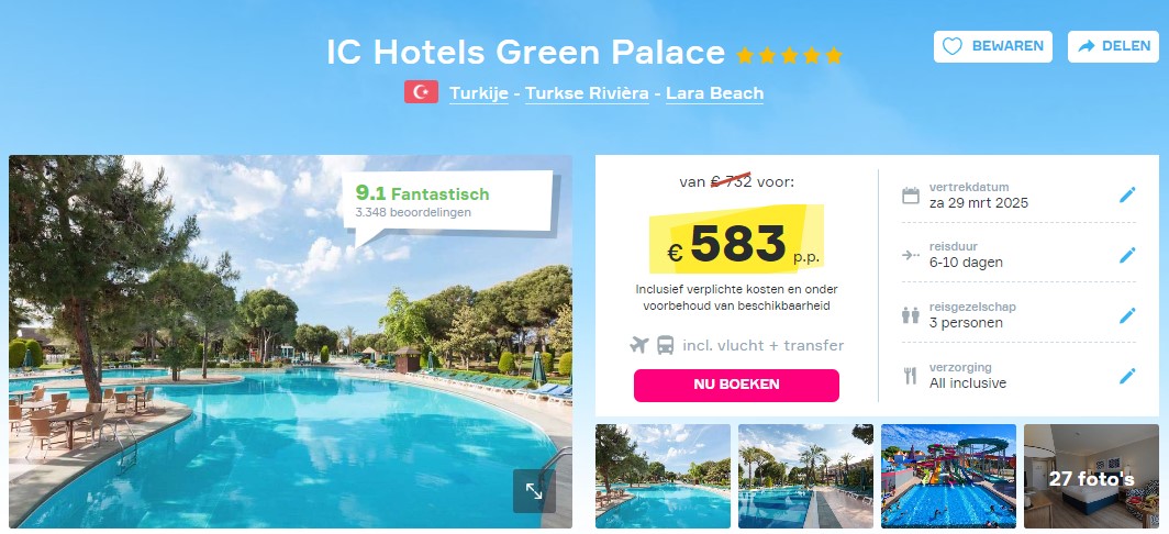 Offer screenshot