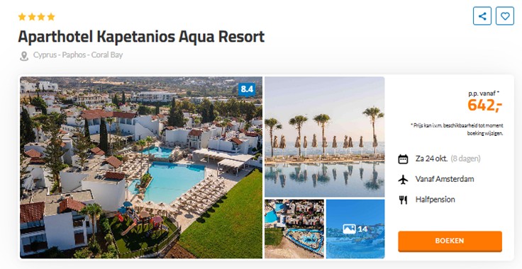 Offer screenshot