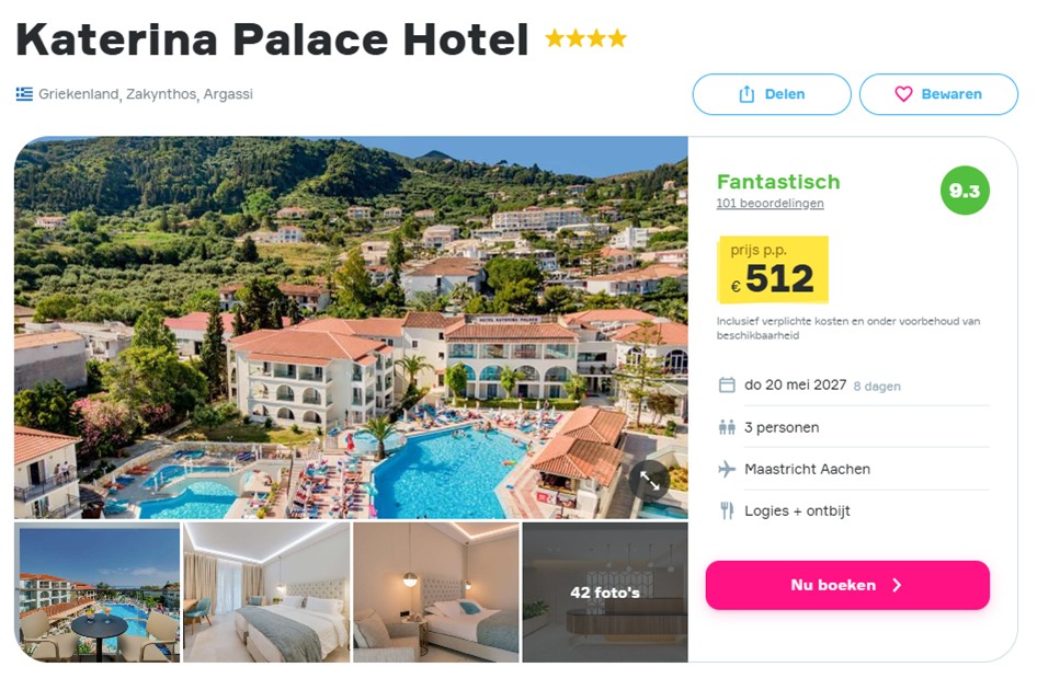 Offer screenshot