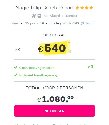 Offer screenshot