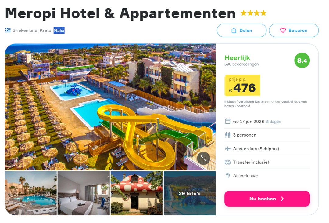 Offer screenshot