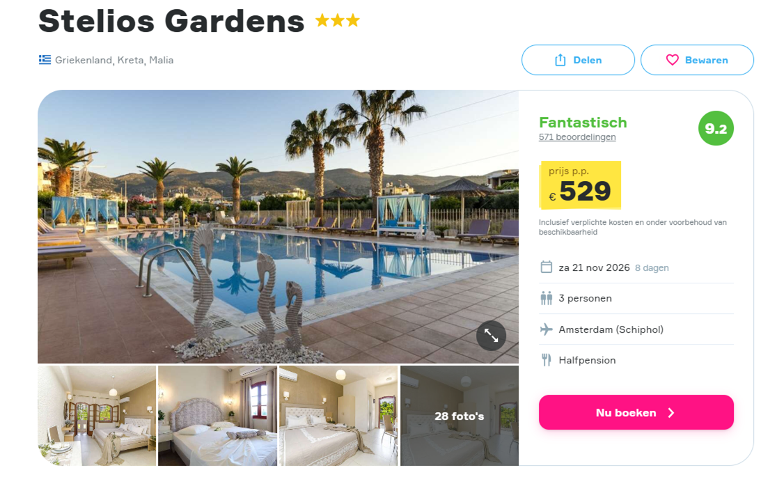 Offer screenshot